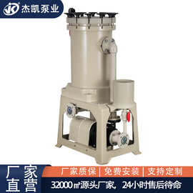 JK电镀液过滤机金属扣环法兰与桶身一体成型化学药液加压过滤机