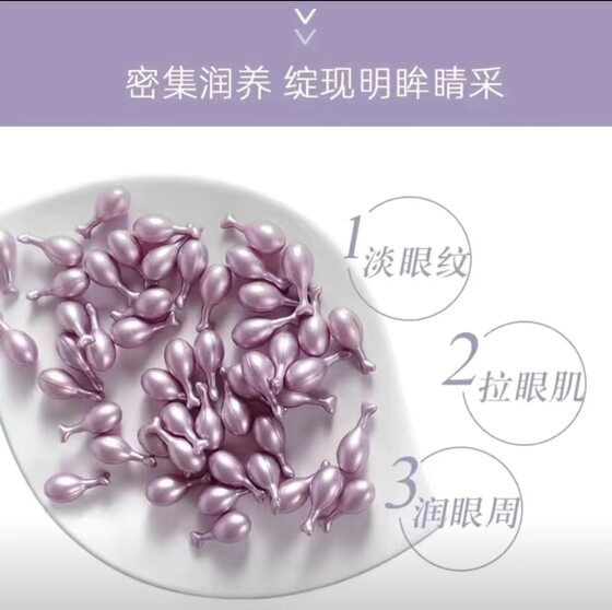 Six-Peptide Eye Essence capsule moisturizing hydrating anti-wrinkle fading fine lines firming repair concentrated eye cream disposable