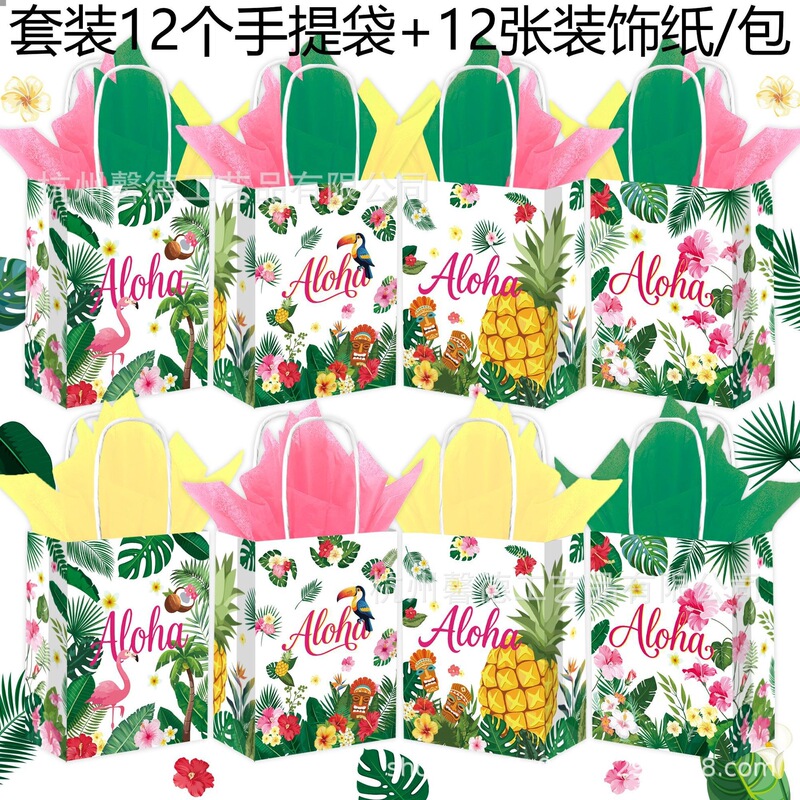 Bs099 Foreign Trade Aloha Festival Hawaii Aloha Holiday Party Gift Candy Baking Tote Bag Decorative Paper Bs099 Foreign Trade Aloha Festival Hawaii Aloha Holiday Party Gift Candy Baking Tote Bag Decorative Paper