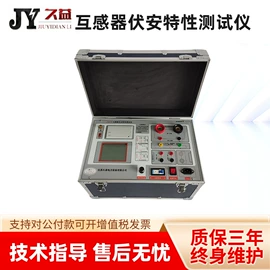 其他电工仪器;测电笔;参数测量仪