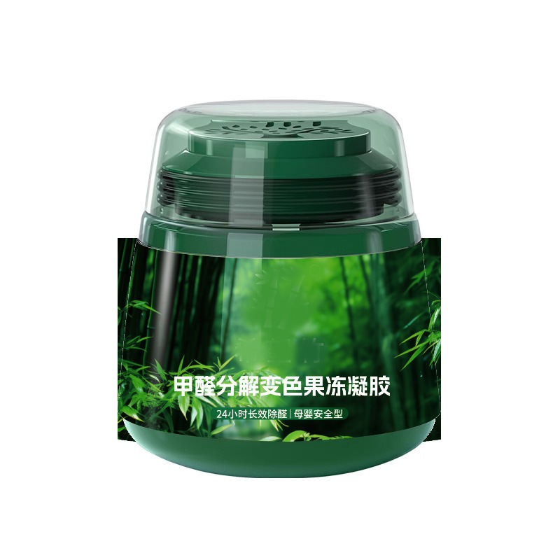 新房子升级款除甲醛果冻新房家用甲醛清除剂吸甲醛强力型除醛神器|undefined