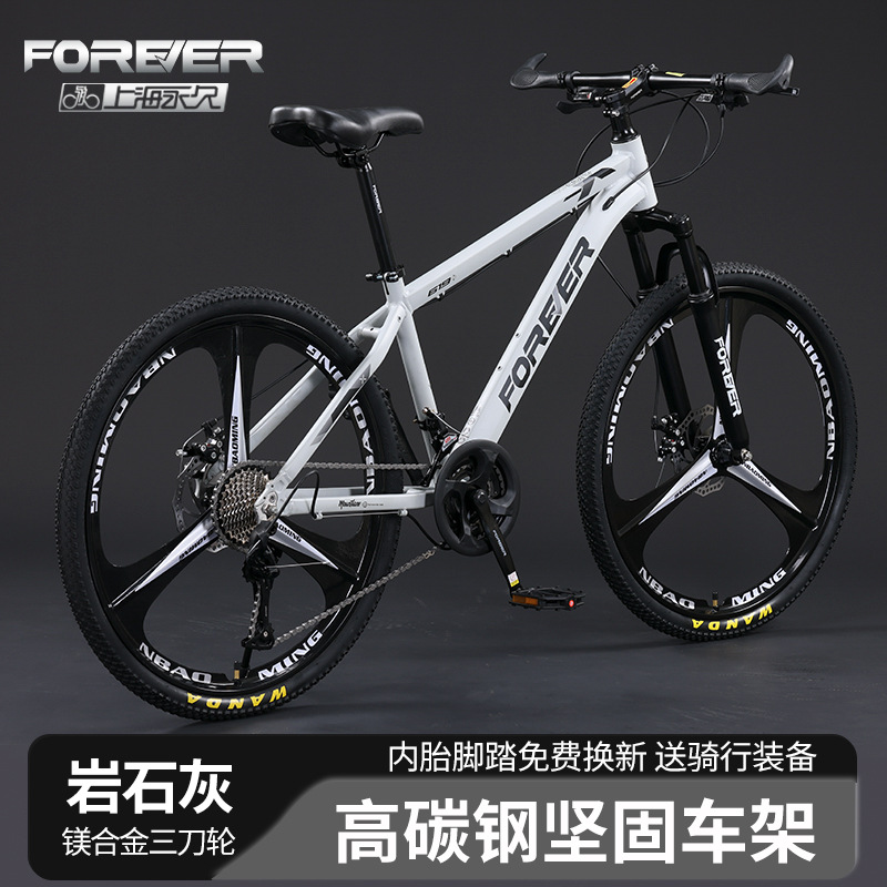 ɽг26ʿ30ٸ̼ bicycle