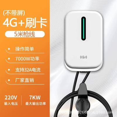 Charging Pile Tesla Byd Geely | Elektrikli avtomobil şarj stansiyaları - 7kw-swipe-card-starts-white-5m