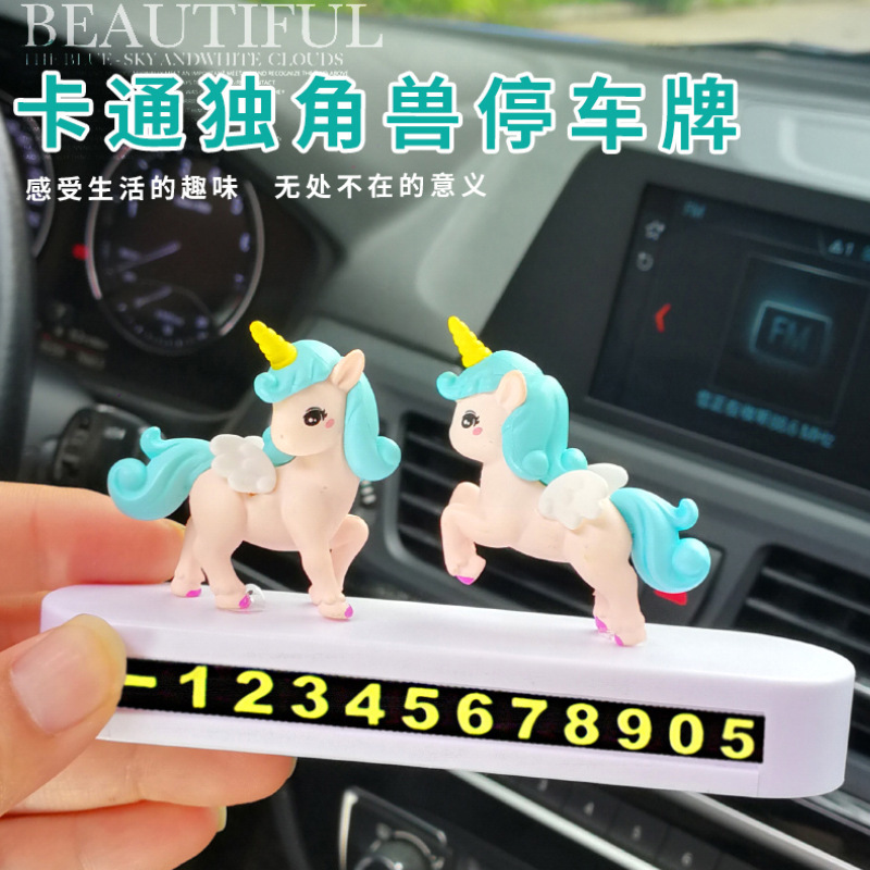 Placas de estacionamiento temporales de automóviles encantadoras placas de automóviles creativas de dibujos animados unicornio placa de matrícula de automóviles suministros automotrices