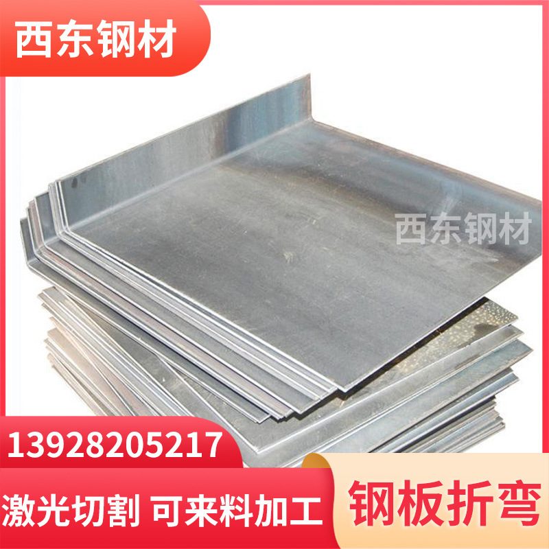 Container door panel processing Press iron figurative board manufacturers bending sink Jieyang Guangzhou construction machinery hardware equipment sheet metal steel