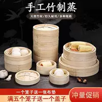 Коммерческая бамбуковая пароварка для xiaolongbao, усиленная бамбуковая подставка для пароварки, бамбуковая пароварка ручной работы для домашнего использования.