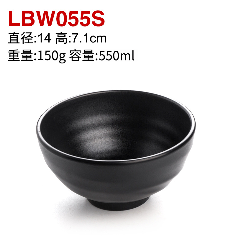 LBW055S