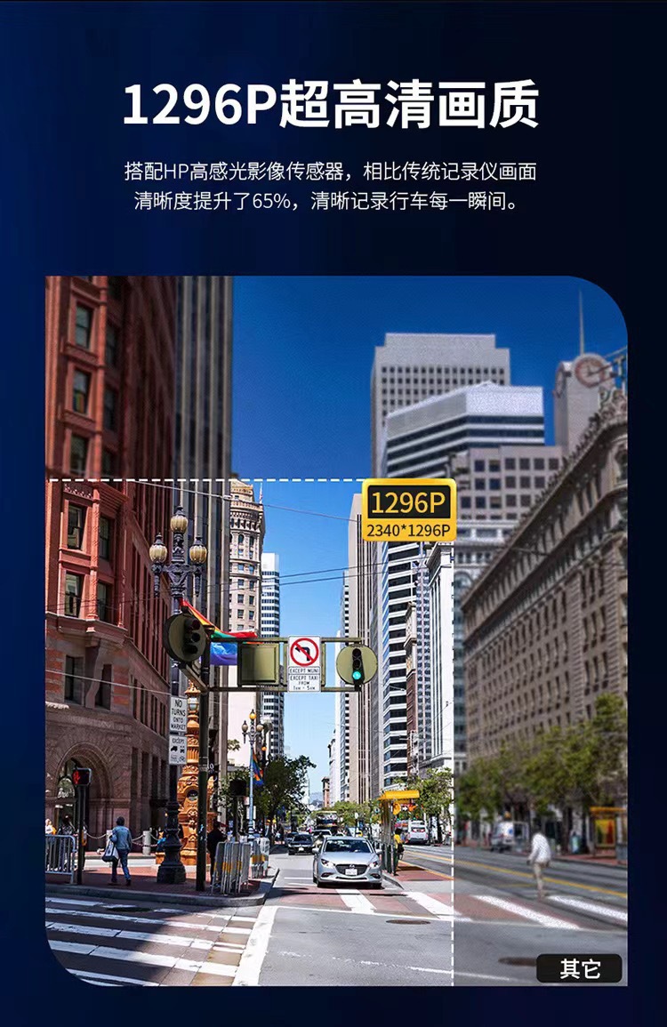 High-definition night vision dashcam, no wiring required, front and rear dual recording, connected to mobile app, reversing image 1440P