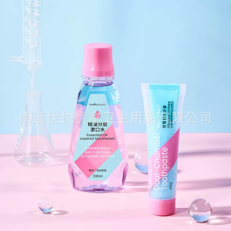 外贸定制OEM/ODM清新口气精油分层漱口水+双管牙膏工厂