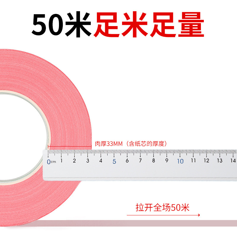 Cinta de color al por mayor de alta cinta de tela adhesiva de una sola cara fuerte impermeable boda exposición alfombra cinta de tela