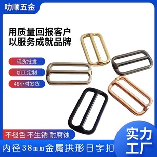 Factory spot 38mm alloy arched day buckle triangle buckle pet traction rope adjustment buckle metal luggage 8190