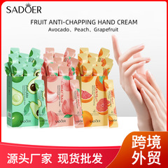 全英語sadoer果物シリーズのハンドクリーム