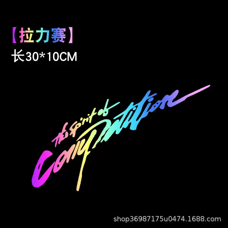 다채로운 레이저 리