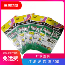 欧娜 白袖金袖黑袖鱼钩日本进口鲫鱼钩细条钩40包/盒