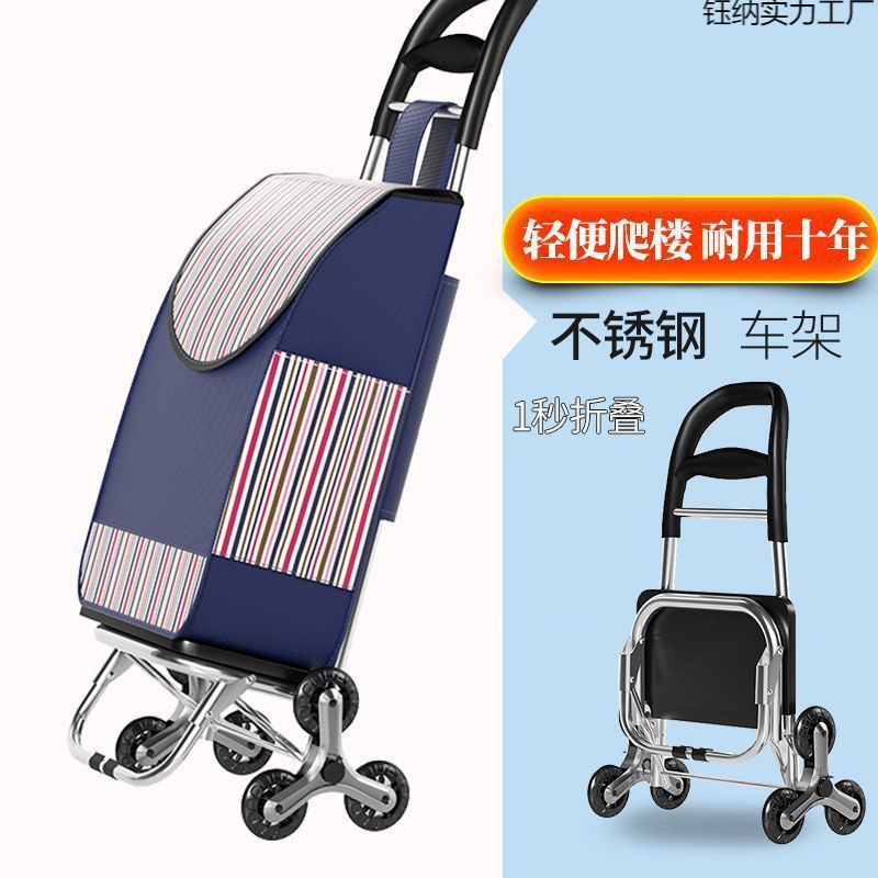 Shopping Cart for Elderly, Lightweight Portable Folding Trolley for Home Use and Climbing Stairs