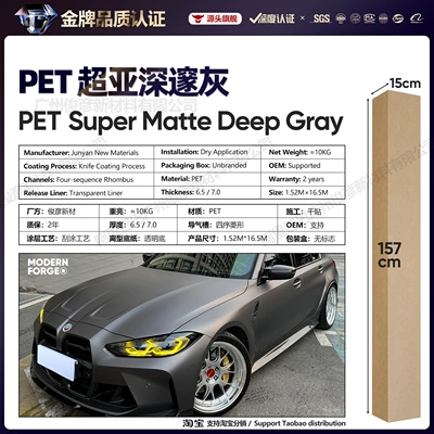 Auto Color Change Film Amg Mountain Gray - super-asian-deep-gray-65-series152-165m