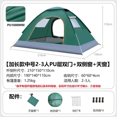 Portable, Fully Automatic, Quick-Opening, Sun | Avtomobil dam çadırları - rainproof-medium-sized-double-silver-tape-double-doors-double-side-windows-skylight-dark-green-tent