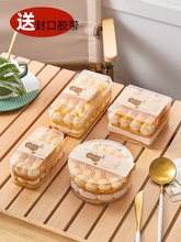 慕斯豆乳水果千层西点蛋糕包装盒子提拉米苏甜品饼干透明塑料打包