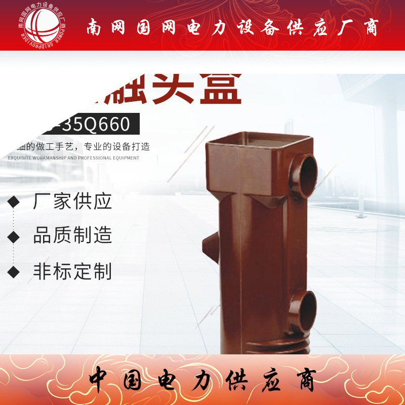 触头盒CH3-35Q660三通A  触头盒配件 宽度高压触头盒