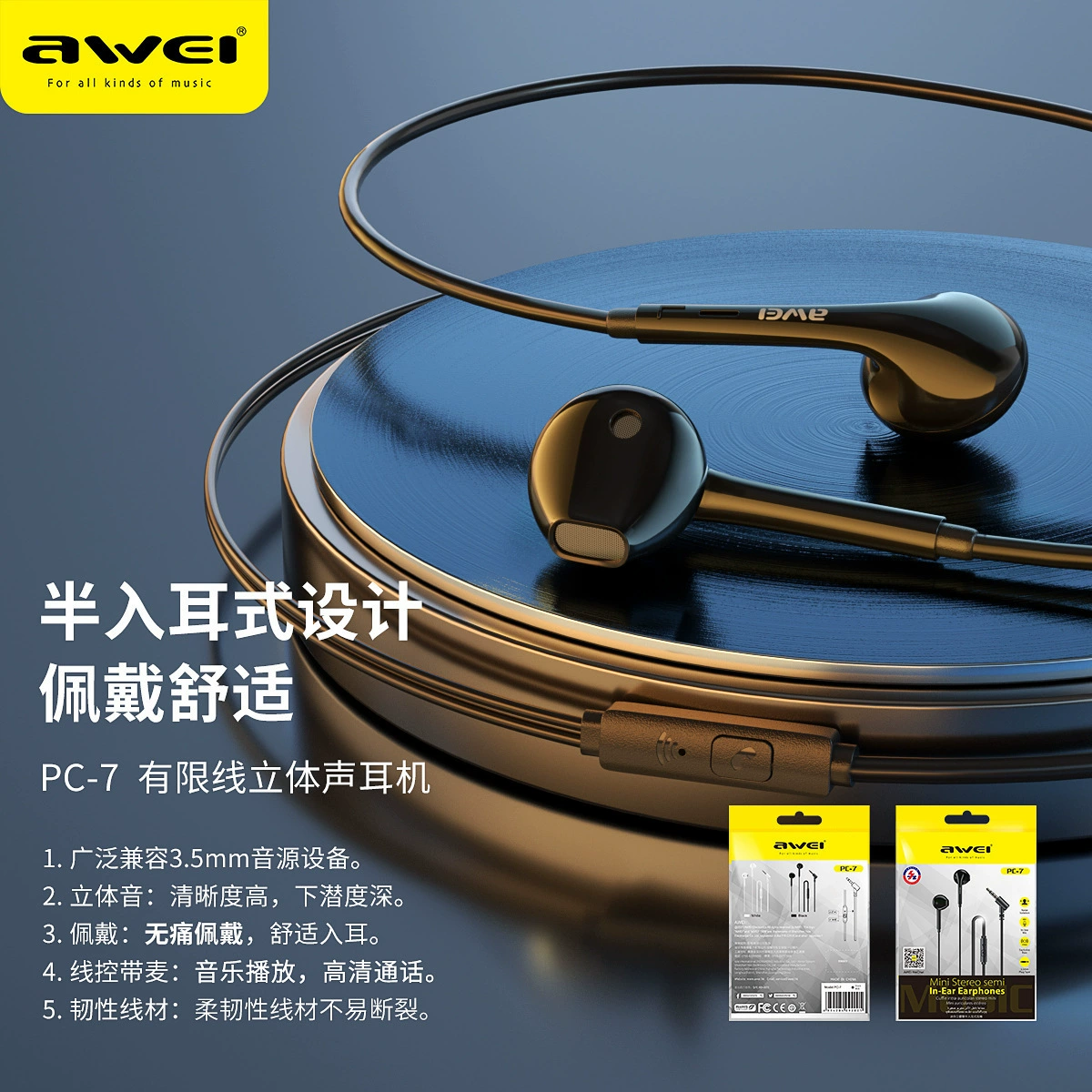 Аудит headphones совместимы Huawei, Xiaomi, Apple, проводное управление