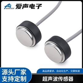 声音传感器;测距传感器;超声波传感器