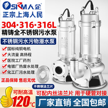 �Ϻ�����304ȫ���P���ˮ��316�и�o������ˮ�÷��������|������