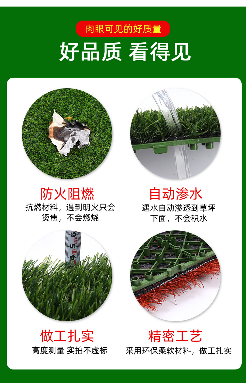彩色草皮详情_04.jpg