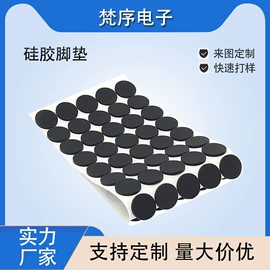 胶垫;辅助包装材料;餐桌布艺