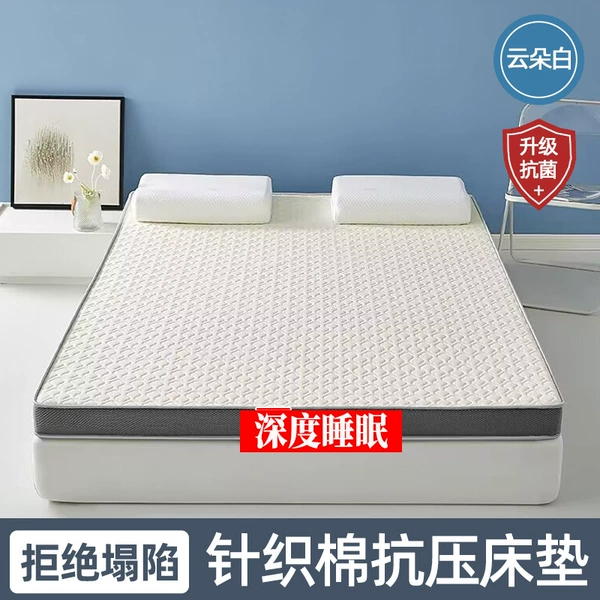 ♥♠♣♣♠♥Cloud white anti-mite ♥♠♣♣♠♥