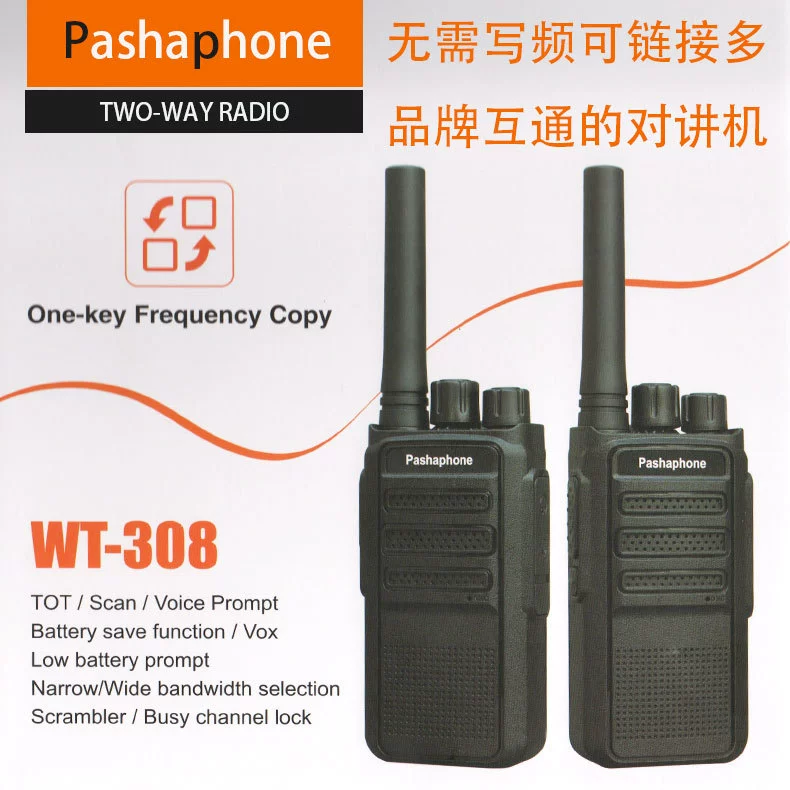 Телефон pasha WT-308, уличная рация Baofeng, радиосвязь, безопасность отеля KTV