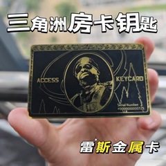 三角洲周边雷斯赛伊德收藏室房卡金属卡片模型游戏道具玩具弹卡