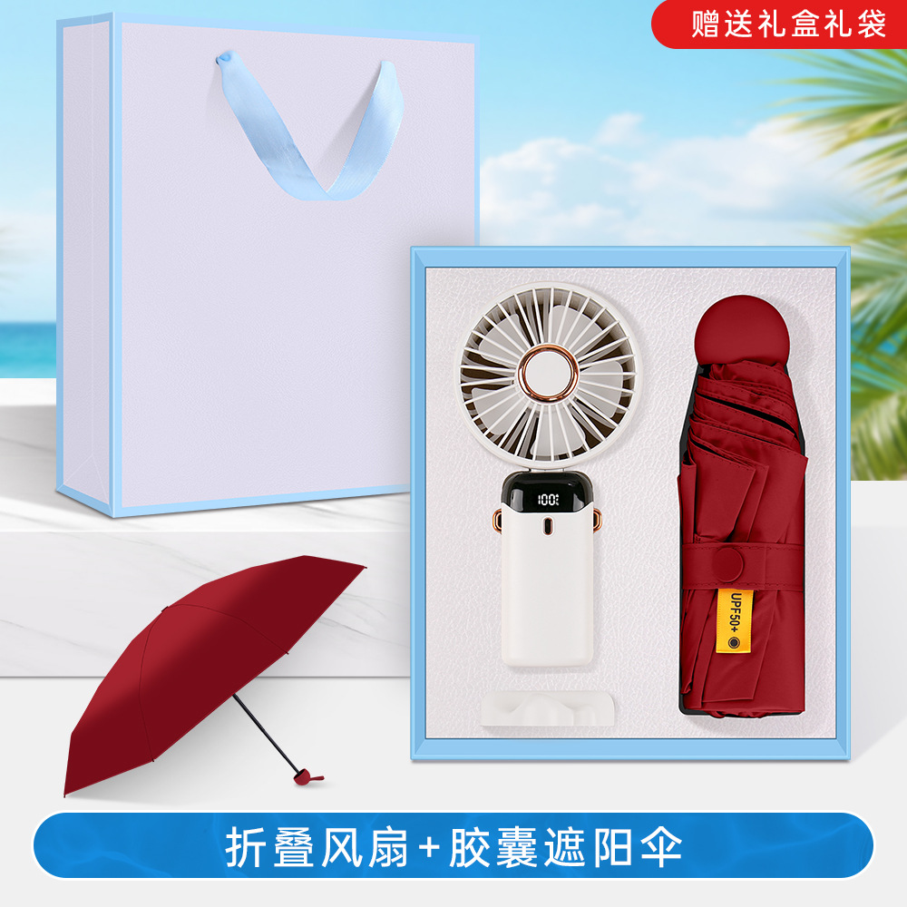 Set de regalo de verano: abanico de mano, taza de café, caja de regalo, ideal para celebraciones de apertura de bancos, seguros, tiendas, eventos y regalos empresariales.