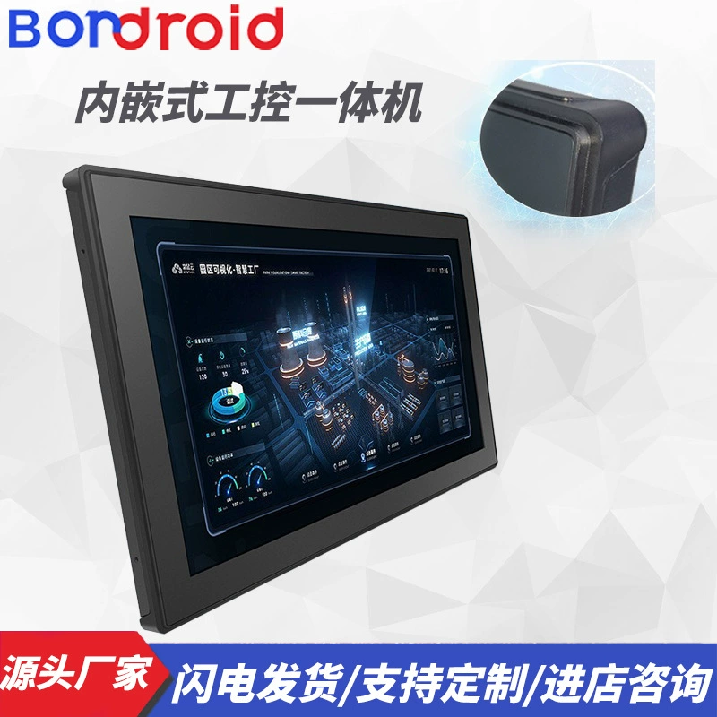 Embedded touch smart industrial laptop, LCD display, 27inch, Android