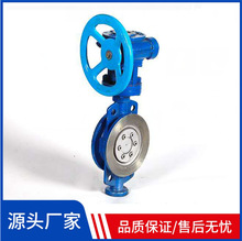 D373H-10C�T䓌��Aʽ�u݆���yDN100��ƫ�ĵ͉�̼䓵��yDN65 DN50