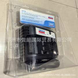 LINCOLN品牌原装1882E黄油枪配套1875A型号车载式充电器 CE认证