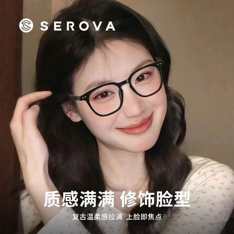 Ultra-Light Gm Glasses Frame, Anti-Blue Light Glasses for Men, Slimming Look and Versatile, Plain Glasses for Women, Can Be Matched with Degrees
