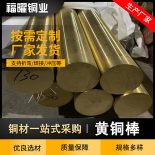 Brass Rod Manufacturer Customized H62 Easy Turning Brass Round Rod Brass Hexagonal Rod Cutting Retail H59 Copper Rod