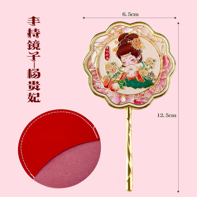 金属製ハンドヘルドミラー、中国風の文化的で創造的な高品質ギフトボックス、小さなミラー、旅行用ポータブル化粧鏡、お土産ギフト|undefined