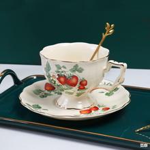 欧式草莓咖啡杯套装杯碟陶瓷英式金边大容量茶杯法式餐厅杯碟