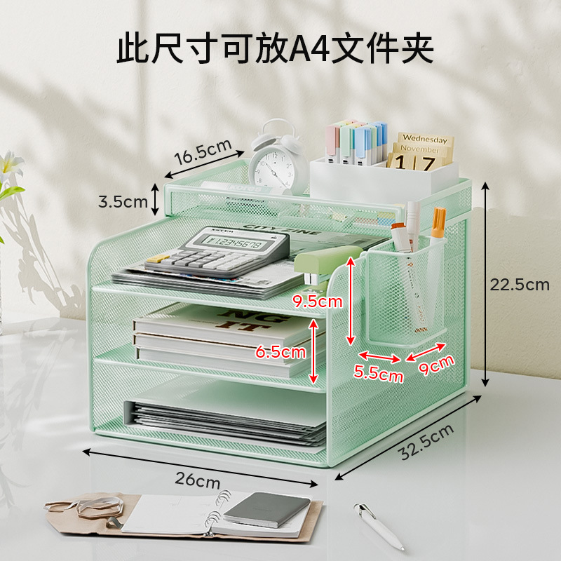 4단(일체형 수직 그린 3단+프레임+펜홀더) ✓ ✓