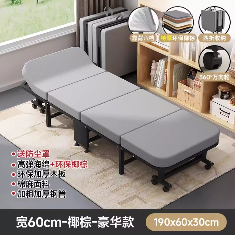 Siesta plegable cama individual simple cama de acompañante temporal para adultos cama de oficina de almuerzo artefacto cama de marcha