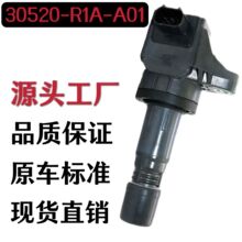 30520 R1A A01�_��CRV��܇�߉���099700181�c��Ȧignition coil