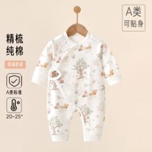 Ӥ������ħ���������±��������޹ǹ��������ļ�������������з�