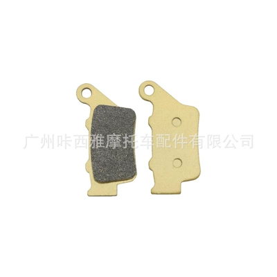 Suitable for VOGE CU625 Tormoz supportları - 1-pair-of-rear-brake-pads