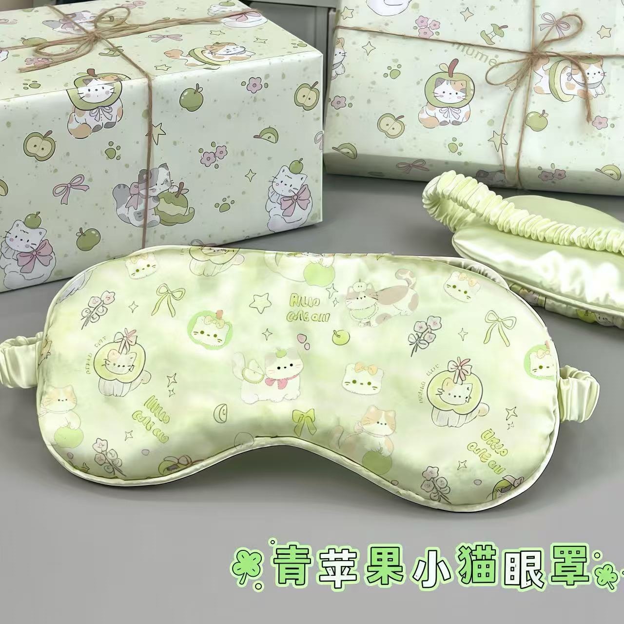 Green Apple Kitten Ice Silk Eye Mask, Breathable, Relieves Eye Fatigue, Student 2025 New Model, Nap Light Blocking, Lunchtime Rest