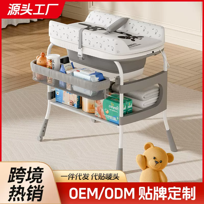 二合一尿布台婴儿护理台新生儿换尿布台按摩抚触宝宝多功能可折叠