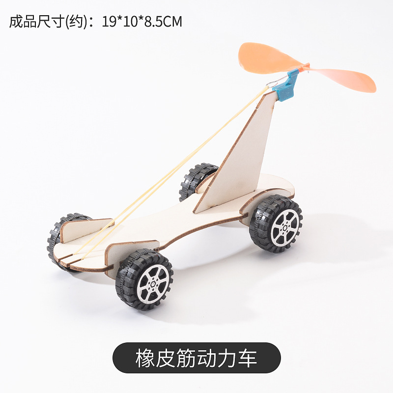 고무줄 동력 자동차