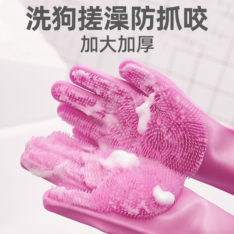 Pet Bathing Gloves for Dogs and Cats, Anti-Scratch and Anti-Bite, Suitable for Teddy and Golden Retriever, Extended Bath Scrub Brush