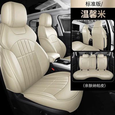 Modelə uyğun (Original) oturacaq örtükləri – Elantra, Mistra, Elantra, Tucson - warm-rice-standard-edition-five-seats-nappa-leather-fully-surrounded-by-front-and-rear-rows