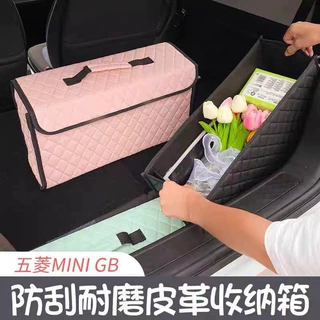 五菱宏光mini马卡龙第三代储物盒后备箱收纳miniev储物盒内饰布置